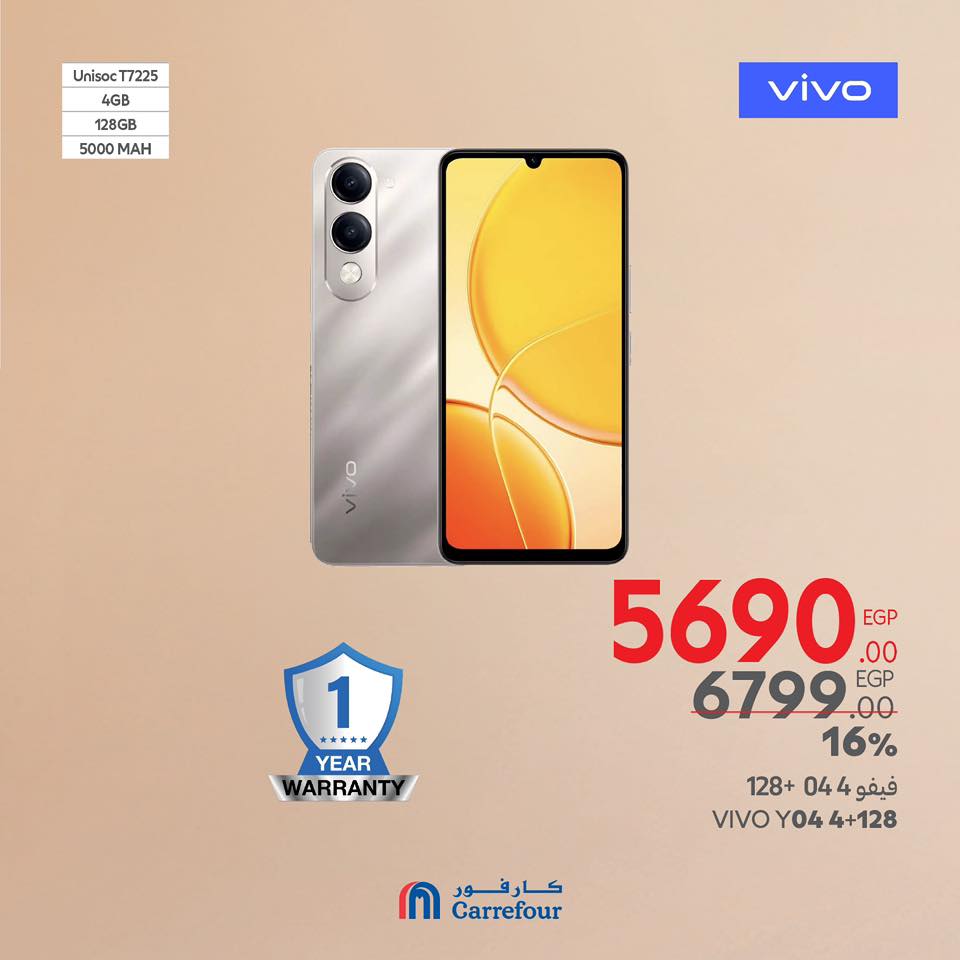 carrefour offers from 20mar to 23mar 2025 عروض كارفور من 20 مارس حتى 23 مارس 2025 صفحة رقم 25